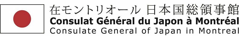 Consulat Général du Japon à Montréal