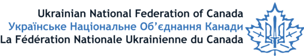 La fédération nationale Ukrainienne du Canada